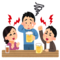 人付き合いの難しさと飲み会の嫌さと。