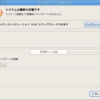 Ubuntu 9.04 BATA