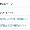 Steam版「タレットと少女」レビュー
