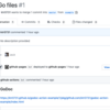 Pull Request と共に GoDoc を生成してくれる GitHub Action をつくった