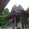 隠岐国の思い出…