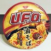 カップ麺の中では酢が効いてる！UFO油そば