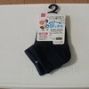 履くと伸びる靴下購入！！