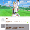 【ウマ娘】有馬記念が楽しみ【因子研究報告】