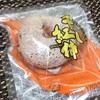 くるやま農園  干し柿