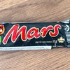 海外のチョコレートバー！Marsの「Mars bar」の巻