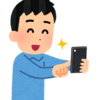 【投資】楽天グループ社債（１）　年利・特典