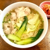 香港料理 廿四味（早稲田）ワンタン麺
