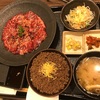 焼肉ランチへ