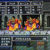 ドラゴンクエスト3リメイク版やり込みプレイ日記 クリア後やり込み部分までの攻略を見やすい様にまとめてみました あきののんびりゲームブログ ドラゴンクエスト3リメイク版やり込みプレイ日記 クリア後やり込み部分までの攻略を見やすい様にまとめてみました あきののんびりゲームブログ