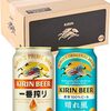 【🈹 37%OFF ⇒￥2,148 税込💟】飲み比べセット キリン一番搾り6本+ 晴れ風6本 350ml×12本