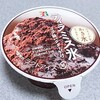 セブンプレミアム「ティラミス氷」を食べてみました