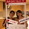 非エンジニアの私が「Rails Girls Tokyo 8th」に参加してきました！