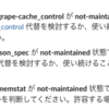 dep-doctor による archived / not-maintained な依存ライブラリ検出の仕組み