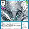 ウラニウムン [U ウラン]