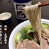 丹山と鴨なんば