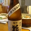 亀甲花菱　純米生原酒