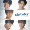 King & Prince の新曲 宙（SORA） 歌詞