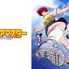 アニメ感想：エアマスター
