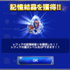 EX＋ニンジャ攻略パーティ公開 FF3未完の剣士 FFRK