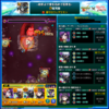 【モンスト】 シャングリラフロンティアコラボ、近況