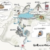 仙境のような地形の山上湖（榛名湖）