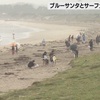 「海の日」にサーファーや青いサンタが海岸で清掃活動　三重・志摩市