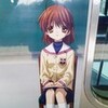 [リアルタイム］見たまま今日のCLANNAD電車