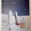 FANCLのLuxury Beauty Selectionすごい