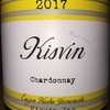 Chardonnay Kisvin 2017