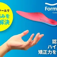 矯正インソールを買わされた話 - けんちゃんのランログ