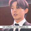 俳優ユアイン、30代前半男性への性的暴行容疑を完全否定「事実ではないことを明らかにする」