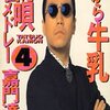 今日は夜泣きが激しかった　〜次男君１歳２ヶ月〜