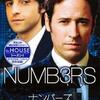 海外ドラマ≫≫NUMB3RS NUMB3RS ナンバーズ ～天才数学者の事件ファイル シーズン2　18話ネタバレ感想