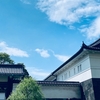 皇居三の丸尚蔵館　一時休館前の花特集展