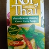 Roi Thai Green Curry Soup