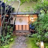 静岡県三島市の隠れ家カフェ「cafe shizukawa」さんへ。料亭のような特別な空間で味わう贅沢プリン