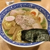 【今週のラーメン４１７０】 中華そば 青葉 吉祥寺店 （東京・吉祥寺） 特製中華そば　〜朝のひととき、今日一日の活力補給に縁起良し！・・・王道青葉の中華そば！