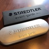 STEADTLER：avant-garde Limited Edition