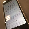 iPhone SEのバッテリー交換を施工しました