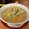 会計2,050円！！日高屋でおつまみ三種に生ビール2杯飲んだ後の野菜たっぷりタンメンの結果がやっぱり庶民の味方だった件！！