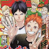 ハイキュー新作読切 みんなの卒業後の進路や職業まとめ ネタバレ注意 平成令和jump ハイキュー新作読切 みんなの卒業後の進路や職業まとめ ネタバレ注意 平成令和jump