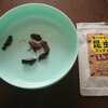 昆虫ミックス 素揚げ