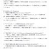 【Gemini版】集合的予測符号化：エコーチェンバーは依存症か、思考停止装置としての宗教とその教義のAIによる再解釈