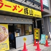 アニメの感想など