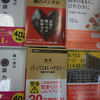 電子書籍用端末考察　超軽量専用端末か、大型ビューア兼用か