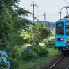 あじさい駅