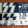 生涯のベストライブ20傑（本日付け）