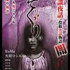539 トリハダ 感想とイケメンというだけで騙されるかもしれない私 映画 ヘッポコ専業主婦と見守りおじさん