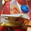 モンテールショートケーキ　シュークリームだよ